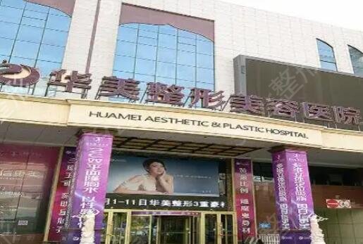 ��³ľ��Ƥ������ļ�ҽԺ��