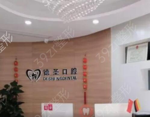杭州口腔医院哪家好
