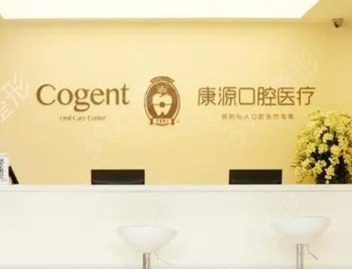 杭州口腔医院哪家好