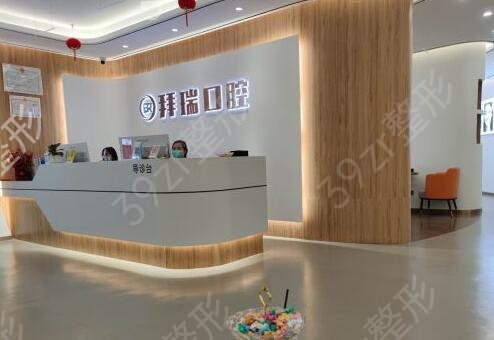 厦门口腔医院哪家好