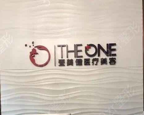 深圳十大厉害的整形医院排行榜