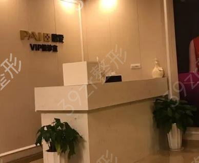 长沙十大整形医院排名榜_长沙医美十强TOP名单