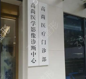 ����ʲôҽԺ��֬����