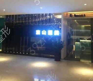 ����ʲôҽԺ��֬����