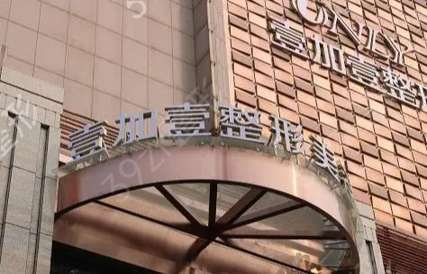 西安脂肪填充医院排名榜八强权威优选