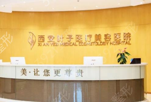 西安脂肪填充医院排名榜八强权威优选