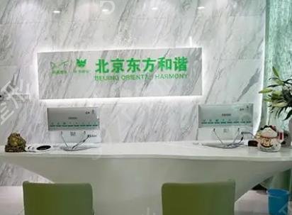 北京做脂肪专业的医院哪家好