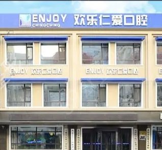 ������ǻҽԺ����ǰʮ��������