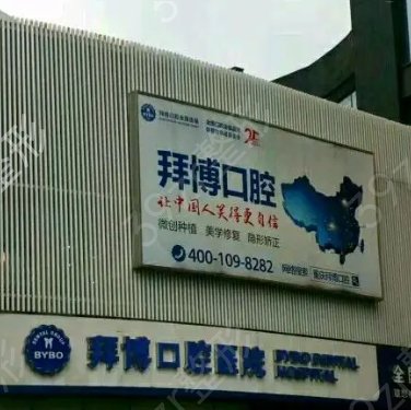 ������ǻҽԺ����ǰʮ��������