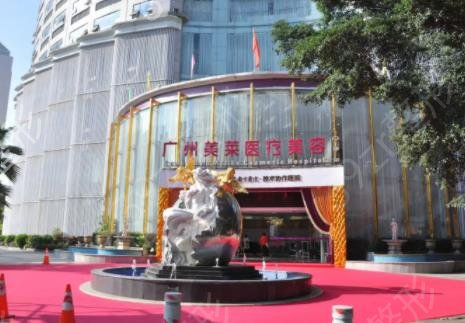 �������ҽ������ҽԺ������ǿ�����ع�