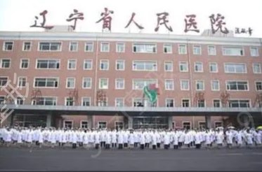 东北整形医院排行榜前十权威推荐重磅来袭