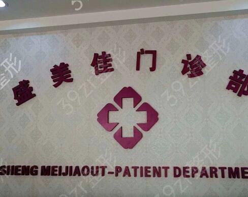 ��������ҽԺ�ļұȽϺ�