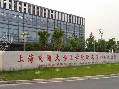 �Ϻ�����ҽԺ������ǰ��