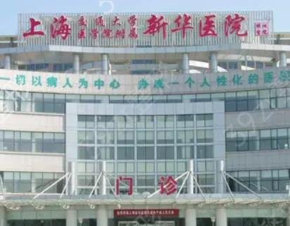 �Ϻ�����ҽԺ������ǰ��