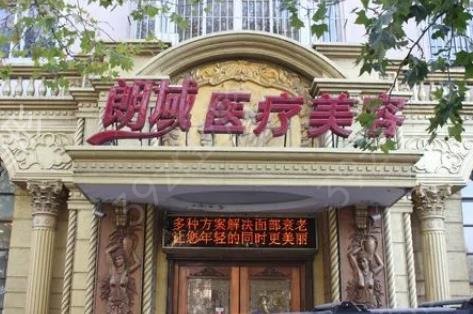 ������˽������ҽԺ�ļҺ�