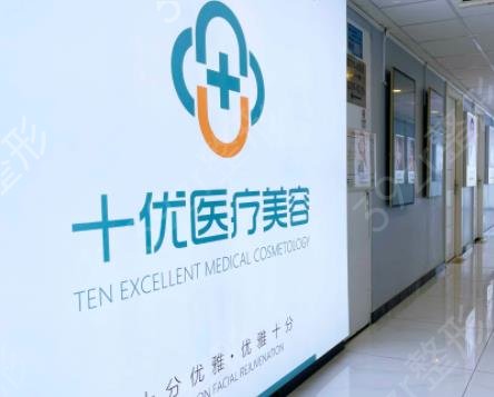 ����ҽԺ֬������������ǿ��������