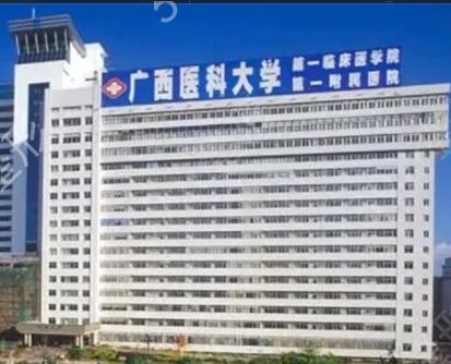 �����������ҽԺ����