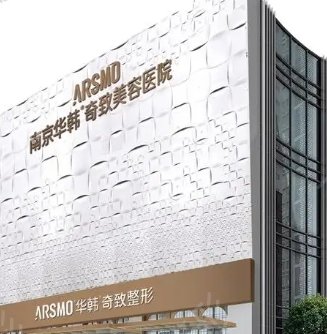 �Ͼ��ӡ����ҽԺ������ǰ���������ʳ�¯