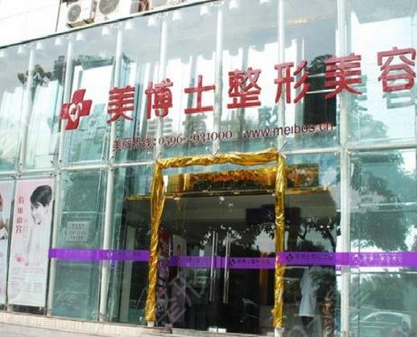 漳州隆胸整形医院排名前五强