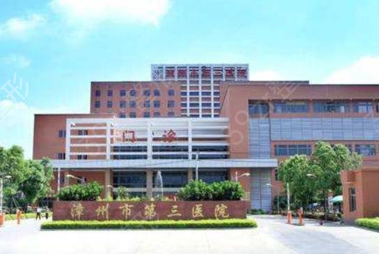 漳州隆胸整形医院排名前五强