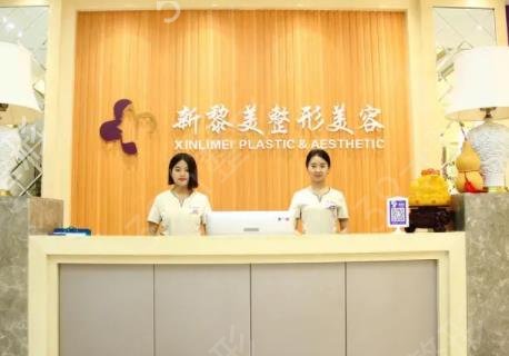 乌鲁木齐脸部脂肪填充医院排名六强推荐如下