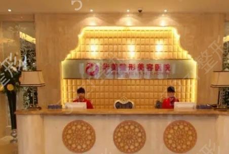 乌鲁木齐脸部脂肪填充医院排名六强推荐如下