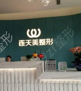 ������ĸ�ҽԺ��