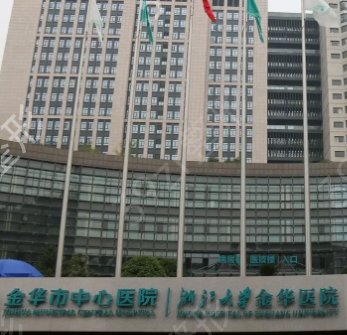 ������ĸ�ҽԺ��