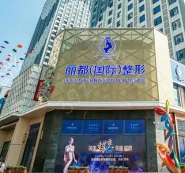 ������ĸ�ҽԺ��