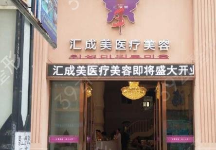 周口私密整形医院前六较新排名_2022爱美人士必看榜单