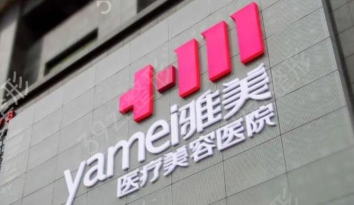 周口私密整形医院前六较新排名_2022爱美人士必看榜单