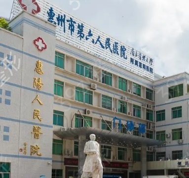 ���ݿ�ǻ�ƹ���ҽԺ����