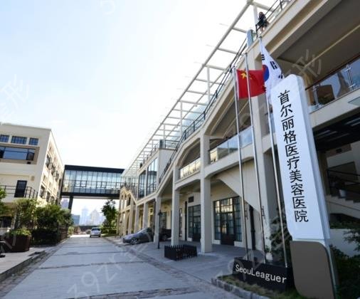 �Ϻ�������֬����ҽԺ����ǰ������