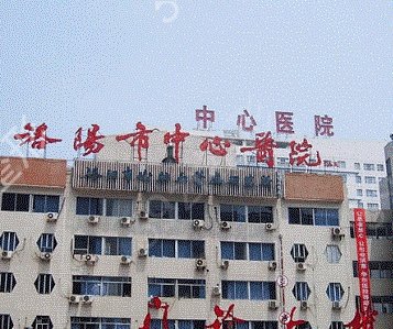 河南公立整形医院排名名单公布