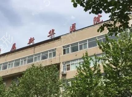 ��������ҽԺ���ο������