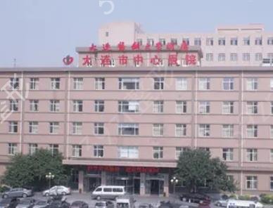 ��������ҽԺ���ο������