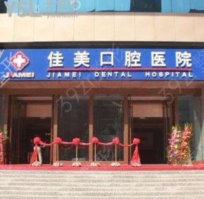 北京牙科整形医院排名榜五强新一轮名单公布