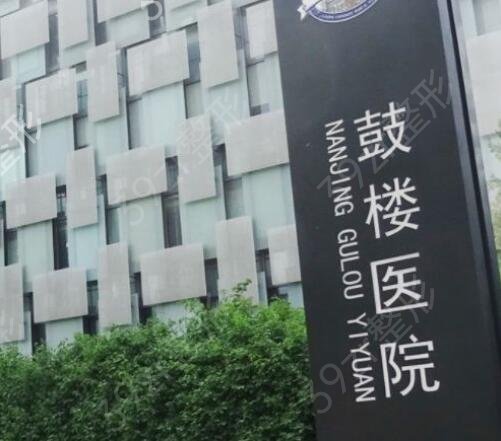 �Ͼ��п�ǻҽԺ�м���