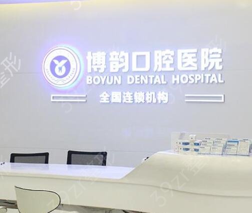 �Ͼ��п�ǻҽԺ�м���