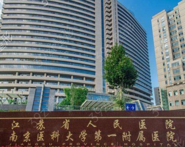 �Ͼ��п�ǻҽԺ�м���