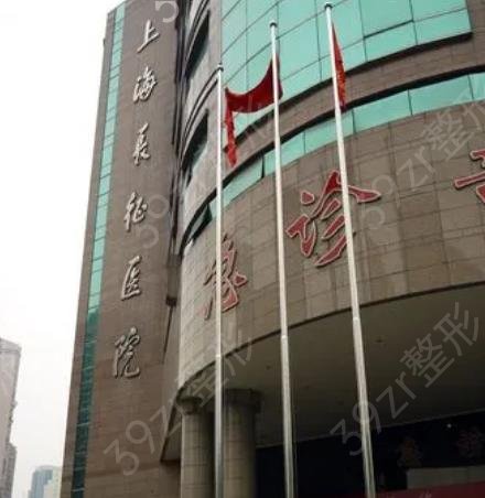 �Ϻ�˫��Ƥ�޸�ҽԺ����ǰʮ