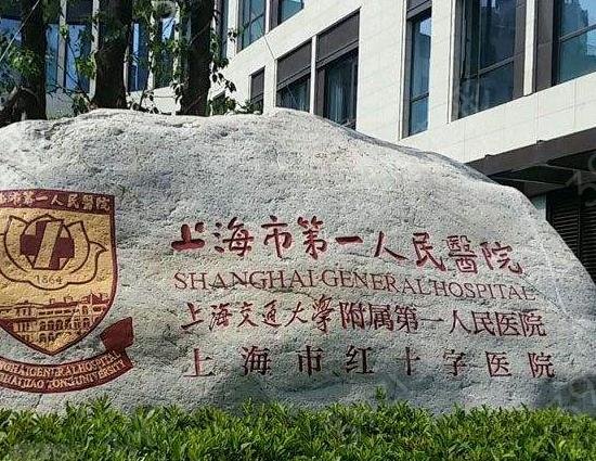 �Ϻ�˫��Ƥ�޸�ҽԺ����ǰʮ