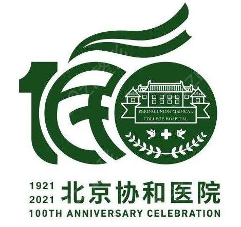 ����¡��ҽԺ���а�