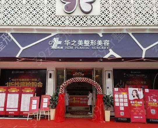 �㽭��������ҽԺ���а�ǰ��ǿ