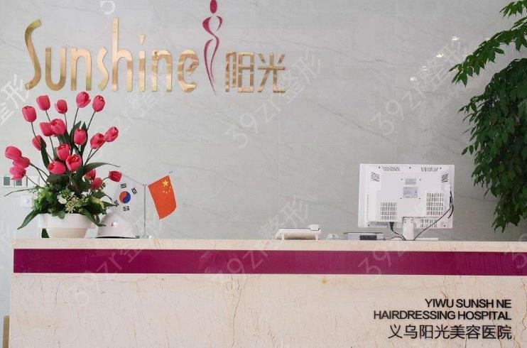 �㽭��������ҽԺ���а�ǰ��ǿ