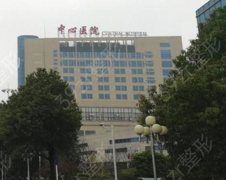 2022咸宁整形医院排名前五