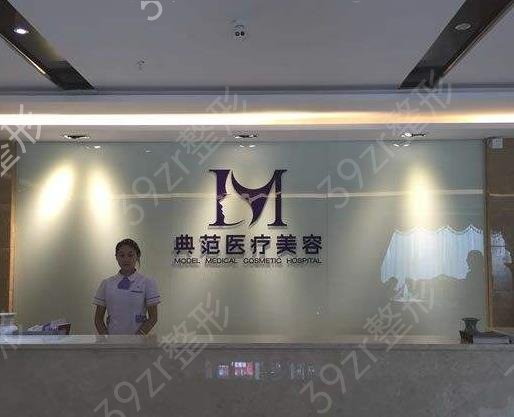 �����ڱ�*�õ�����ҽԺ����ǰʮ������