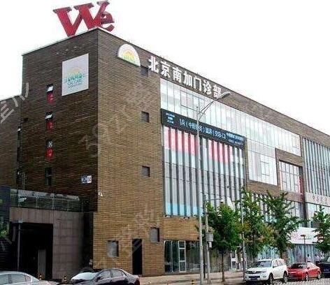 国内做磨骨手术哪个医院权威