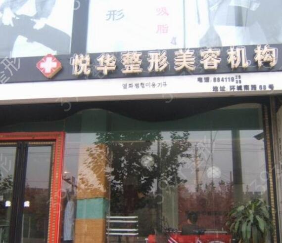 西安双眼皮整形医院排行前十合集一览