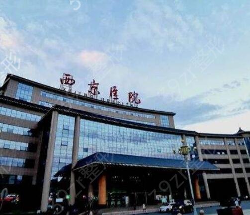 西安双眼皮整形医院排行前十合集一览